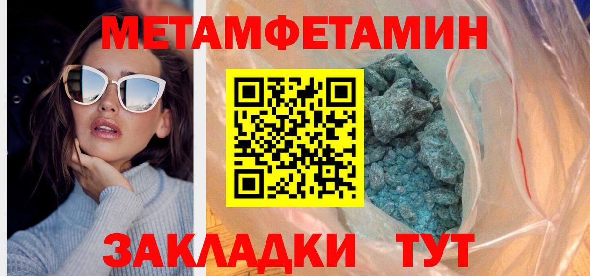 АМФЕТАМИН VHQ Спасск-Дальний