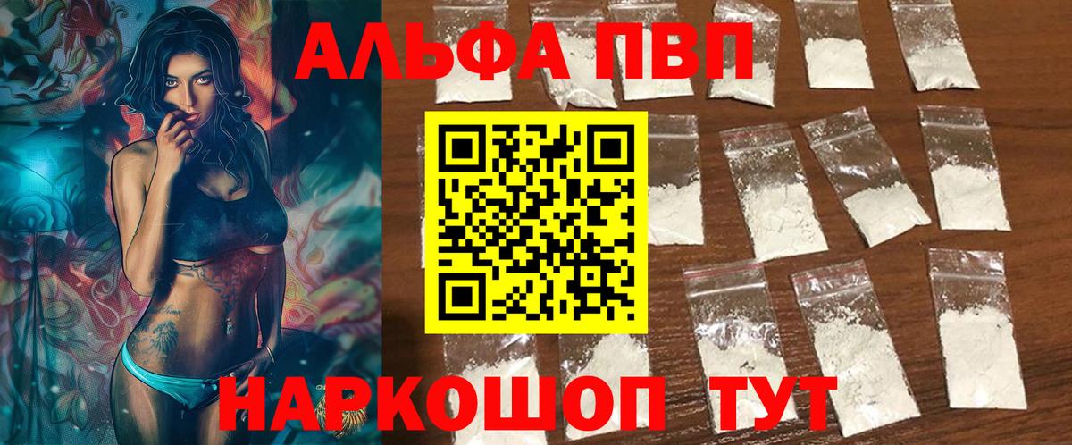 НБОМе Спасск-Дальний