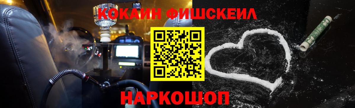 КОКАИН 98%  Вход с VPN  Спасск-Дальний 