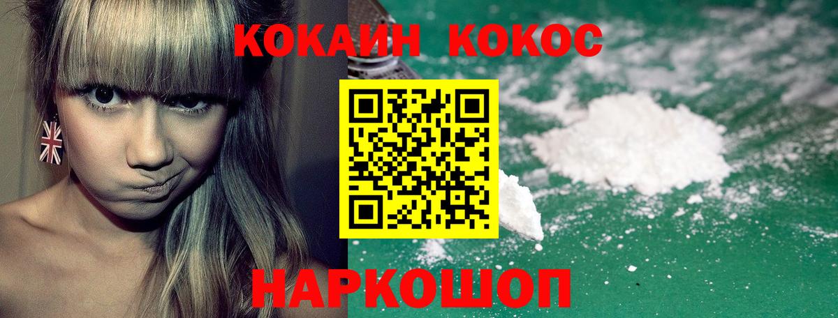 МДМА  Гашиш  Codein  КОКАИН  Alpha PVP СК   МЕФ   Спасск-Дальний  Вход с VPN  Канабис 
