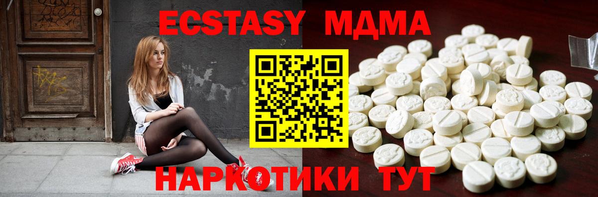 Ecstasy louis Vuitton  Вход с VPN  darknet состав  Спасск-Дальний  Экстази Дубай 