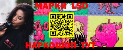 дистиллят марихуана Пушкино