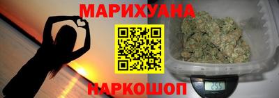 дистиллят марихуана Пушкино