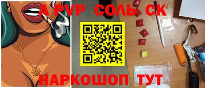 дистиллят марихуана Пушкино