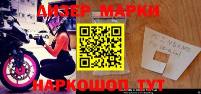 марки lsd Пугачёв