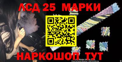 марки lsd Пугачёв