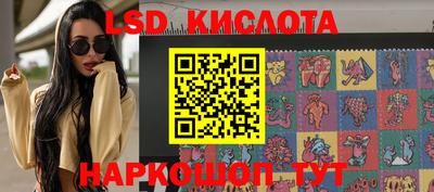 марки lsd Пугачёв