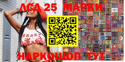 марки lsd Пугачёв
