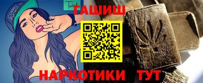 дистиллят марихуана Пушкино