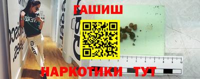 дистиллят марихуана Пушкино