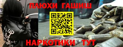 альфа пвп Пыть-Ях