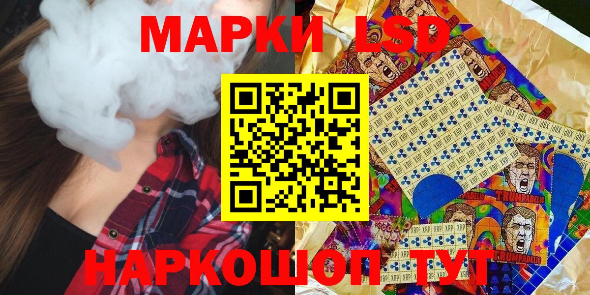 Марки N-bome 1,5мг  Вход с VPN  Спасск-Дальний 
