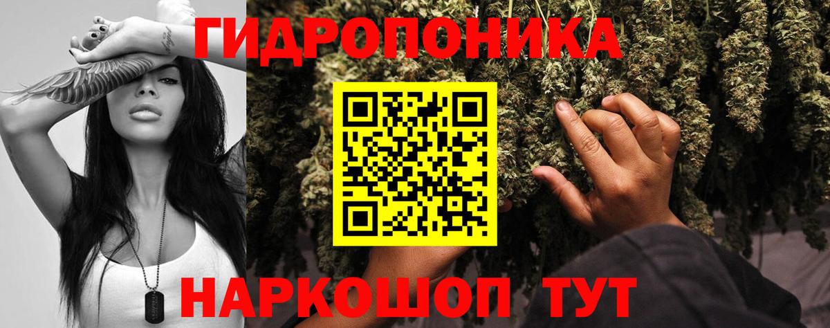 Канабис конопля  Марихуана LSD WEED  Вход с VPN  МАРИХУАНА гибрид  Спасск-Дальний 