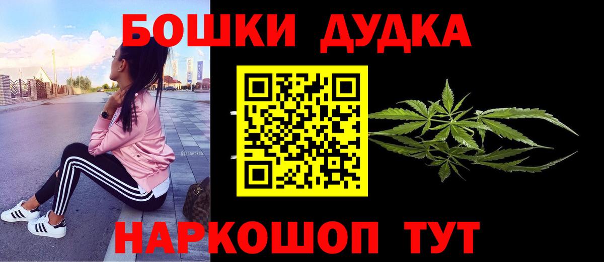 Марихуана гибрид Спасск-Дальний